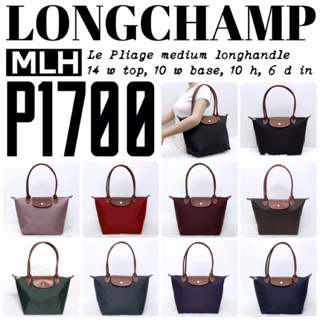 longchamp original price philippines