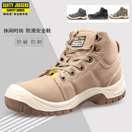 imported safety shoes