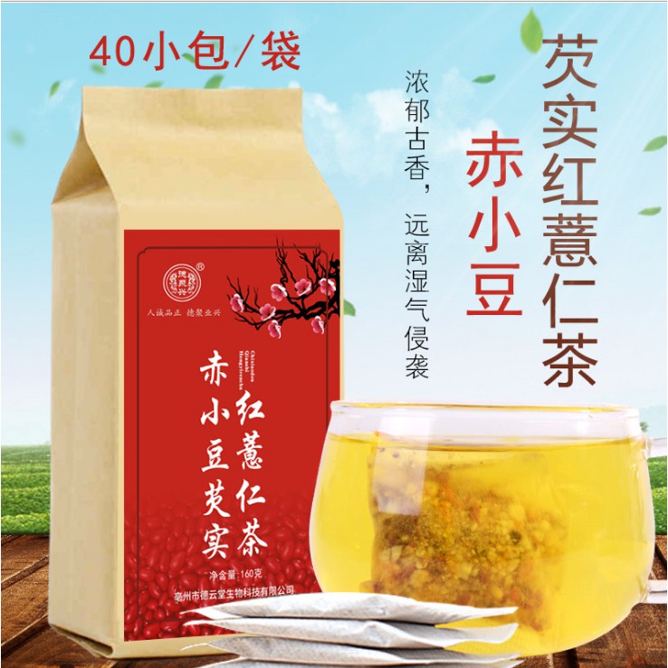 Red Bean Barley Tea, 160g Shopee Philippines