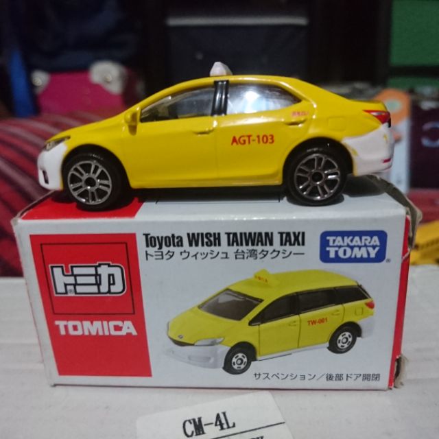 tomica toyota wish