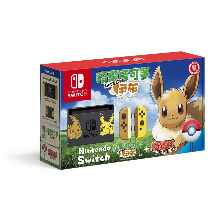 Nintendo Switch Pokemon Let's Go, Eevee! Bundle Shopee Philippines