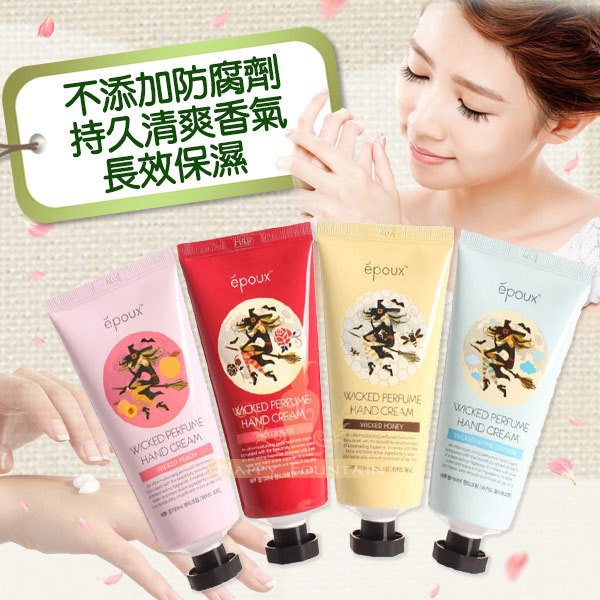 Kết quả hình ảnh cho Epoux Wicked Hand Cream