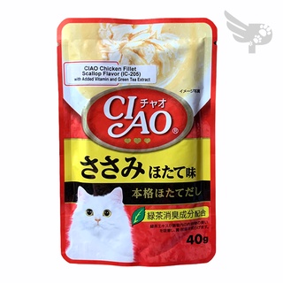 Ciao Creamy Chicken Fillet Scallop Cat Food 40g Pouch (IC205)
