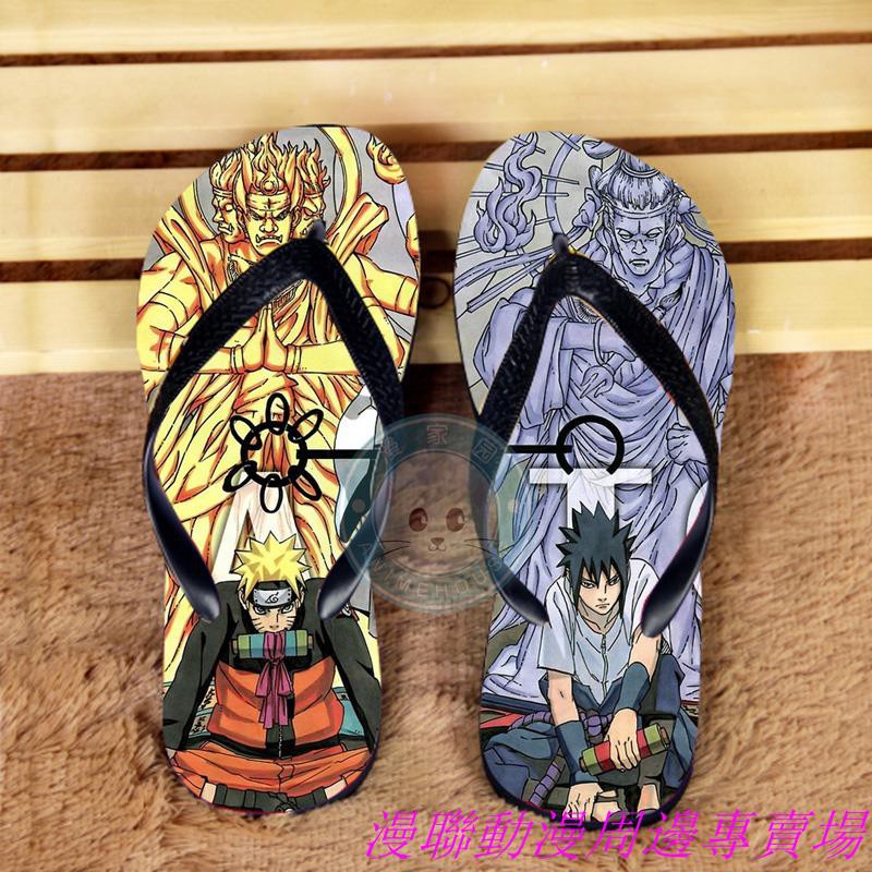 naruto flip flops