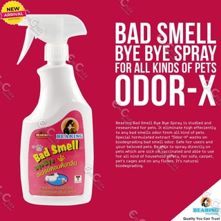 Bearing Bad Smell Bye Bye Spray 600ml for Dogs (agr) Dog Odor Removerpet powder #1