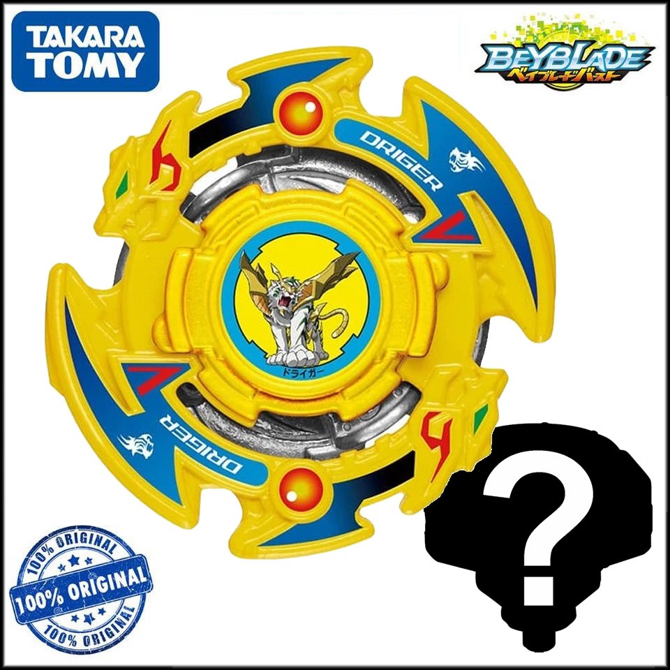 Original Takara Tomy Beyblade Driger Vulcan 0 Plus Random Limited Edition Driver W O Infinite Shield Shopee Philippines