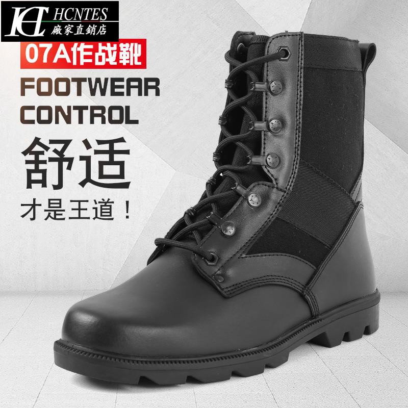 non slip combat boots