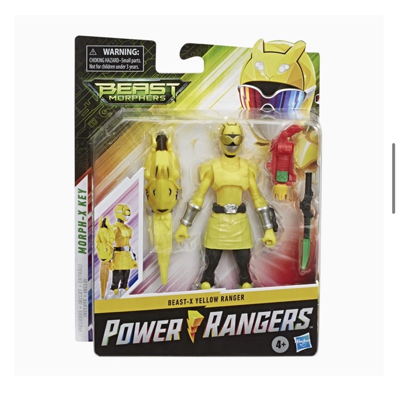 yellow beast morpher