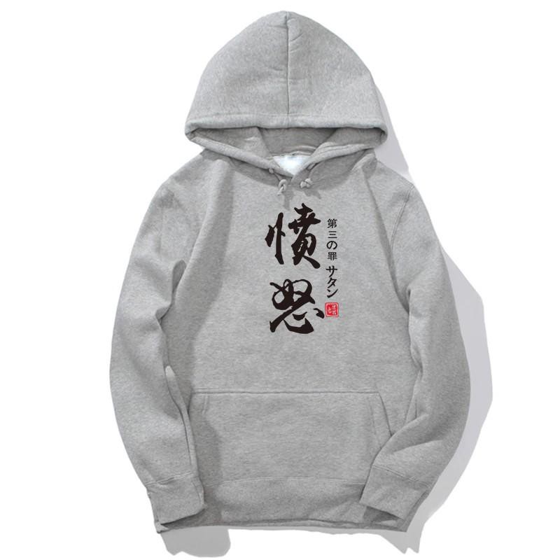 white hoodie with chinese writing