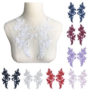 2 Embroidery Flower Fabric Lace Applique Net Trim Sewing Patch Wedding Gown Bridal Dress Craft DIY