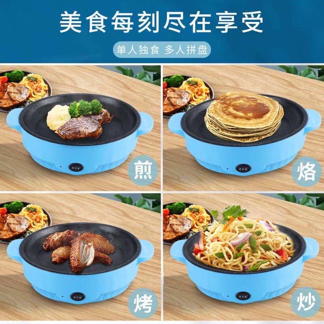 WXD Mini Electric Frying Pan Household Multifunctional Fry Electric