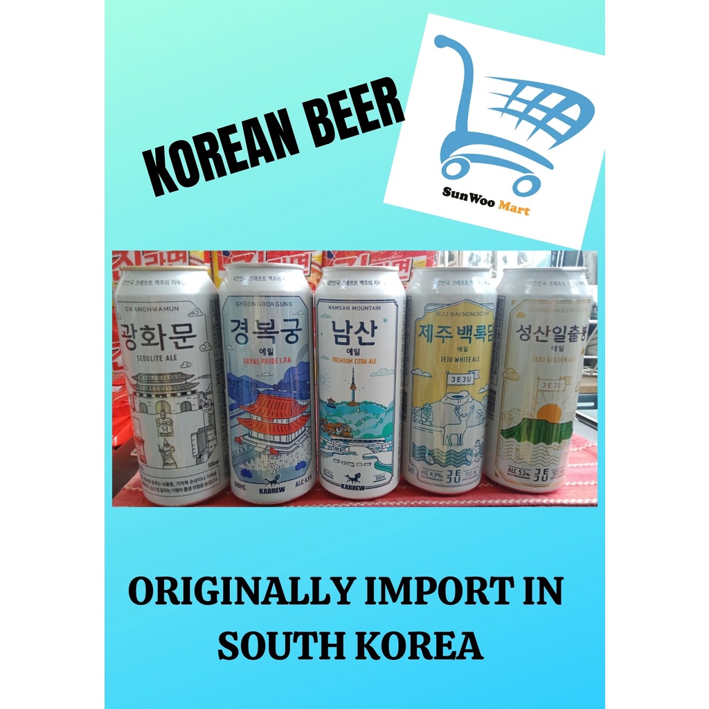 KOREAN BEER 500ml (SEOULITE, ROYAL PRIDE, PREMIUM CITRA , JEJU WHITE