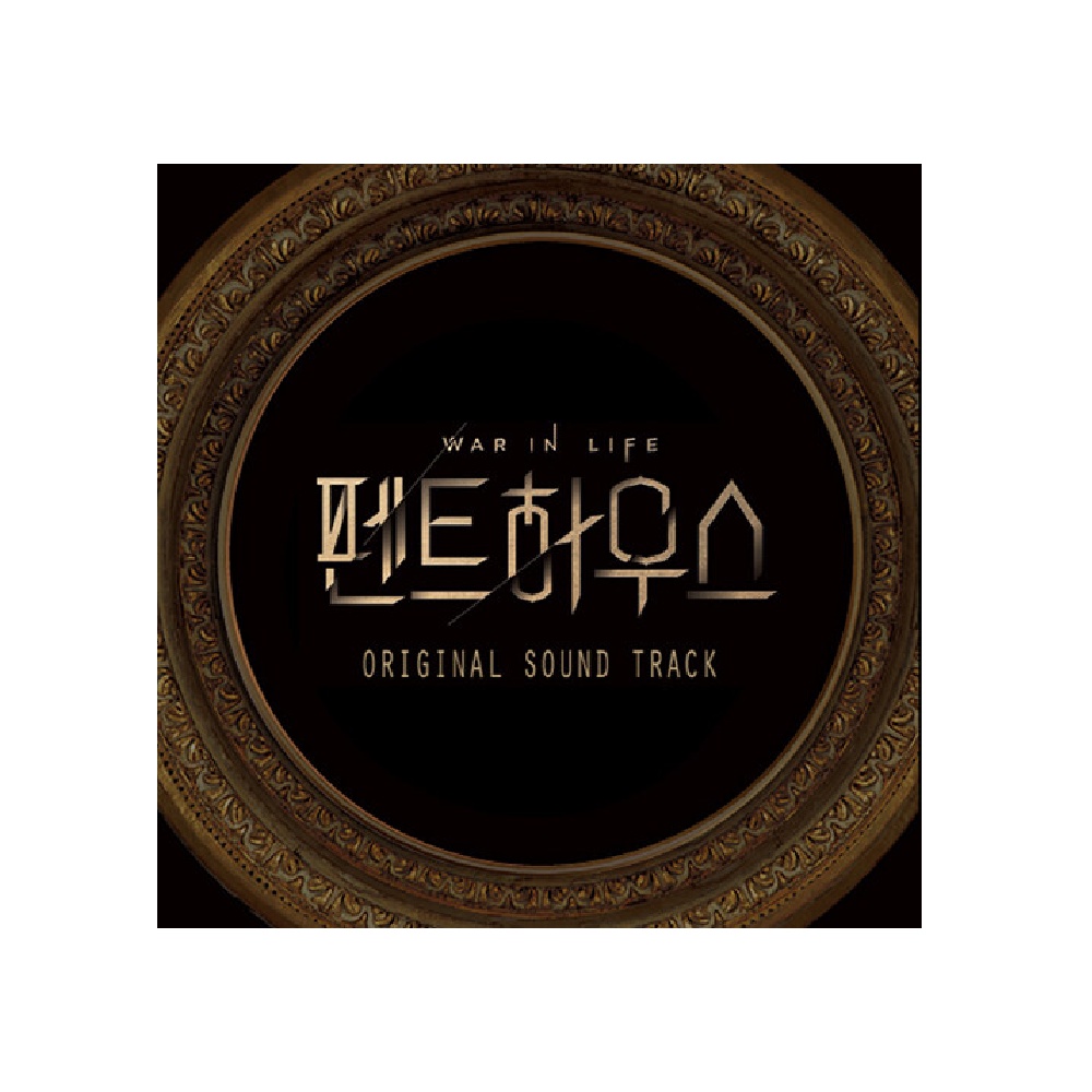 OST O S T SBS Drama The Penthouse War In Life 2CD Lee Ji ah 