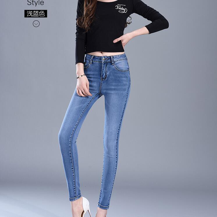 high rise stretchy jeans