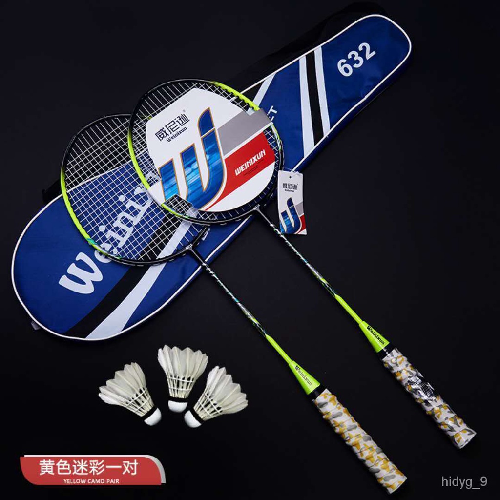 X.D Sports Popular Badminton Racket Pairs of Racket, Free Badminton, Free Grip Tape Adult Student Tr Shopee Philippines