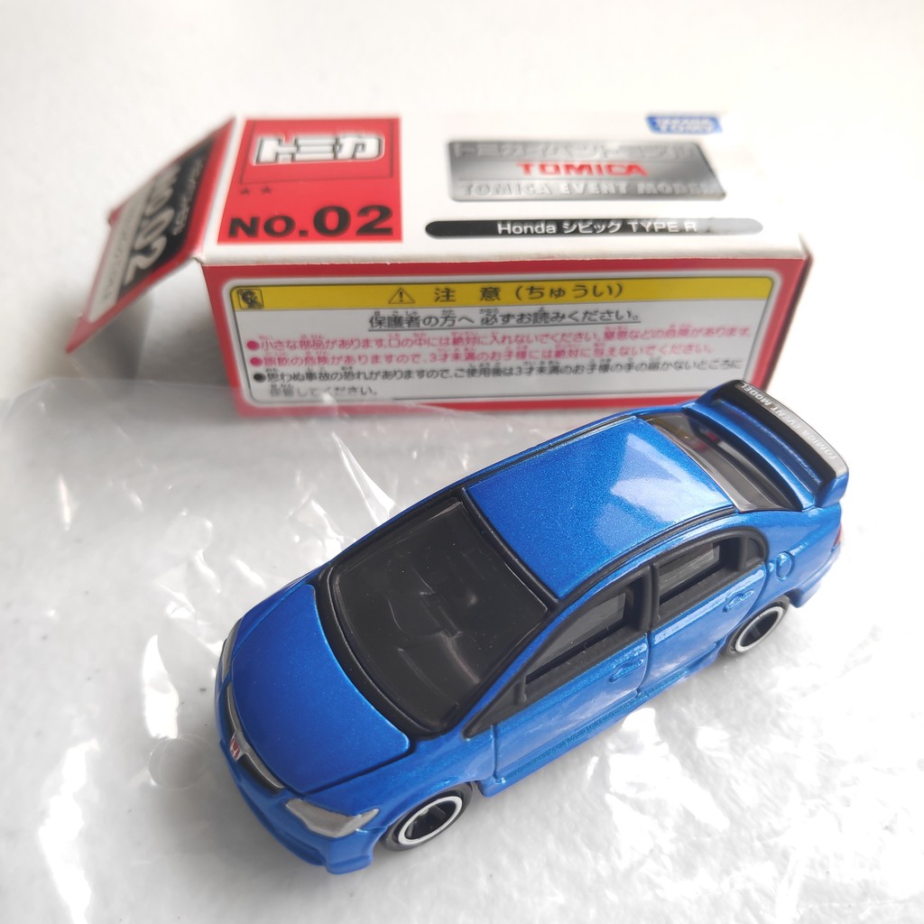 tomica civic fd