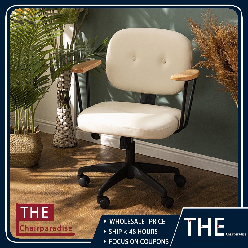 office chair home student swivel office backrest casual