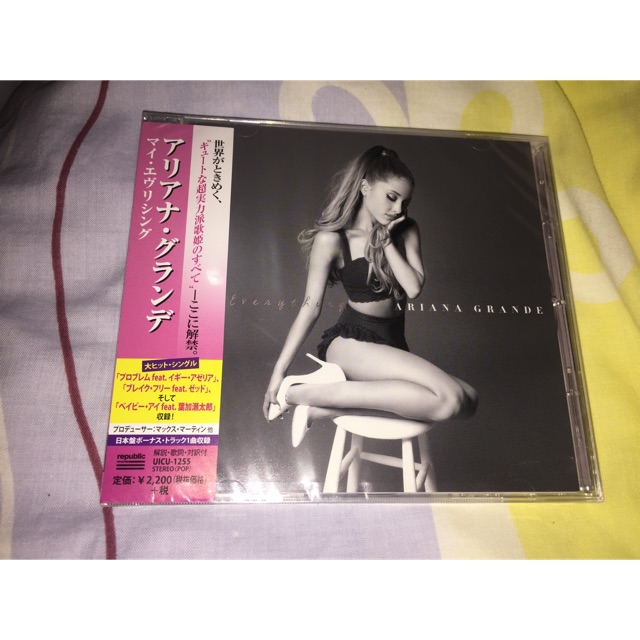 Ariana Grande My Everything Jp Shopee Philippines