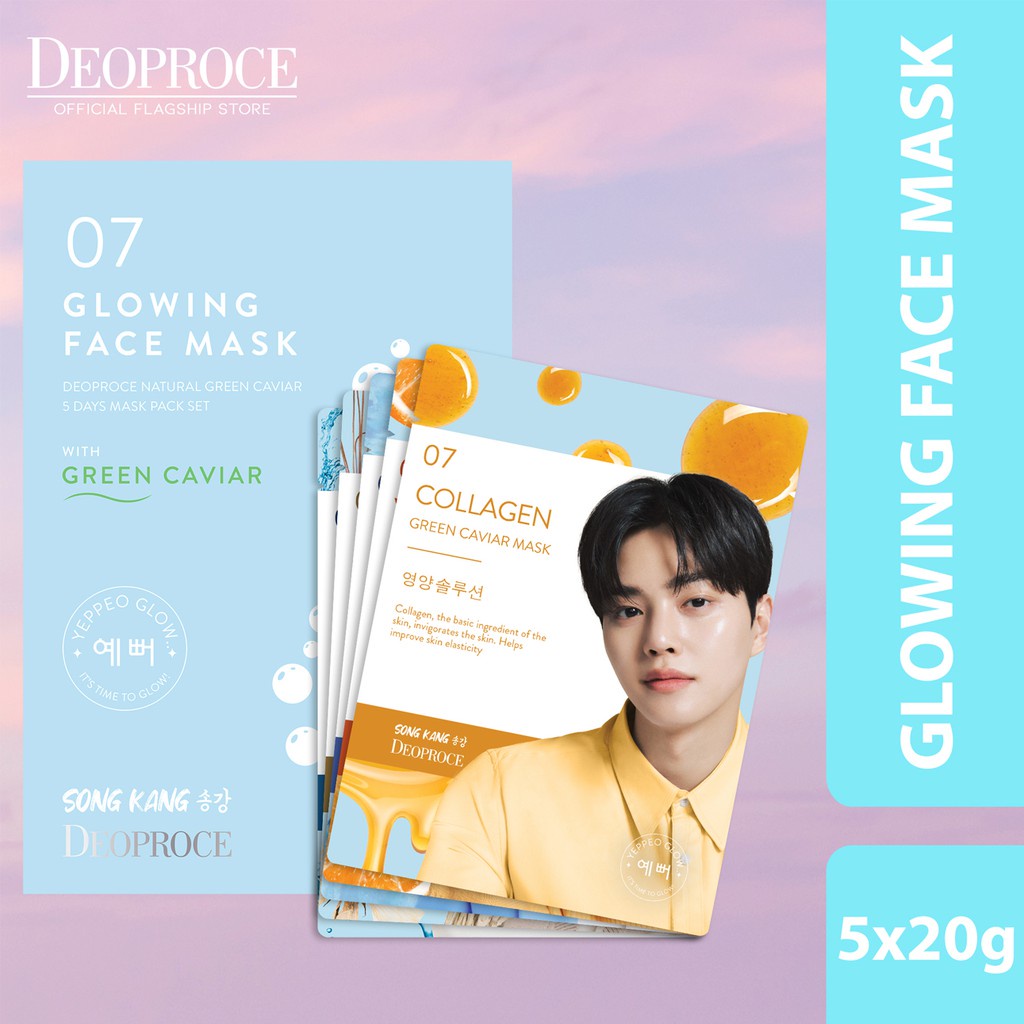 Colagen mask Collagen firming sleeping mask Deoproce Green Caviar
