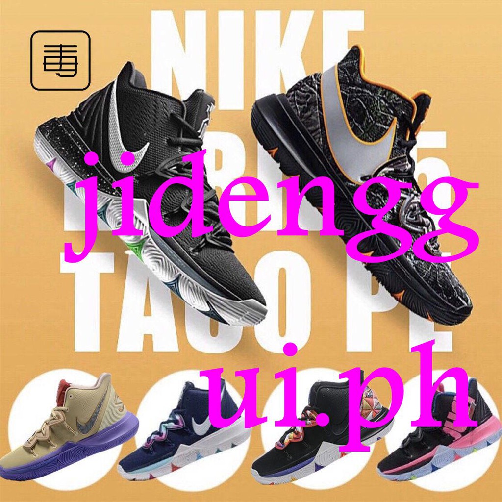 kyrie irving 2019 shoes