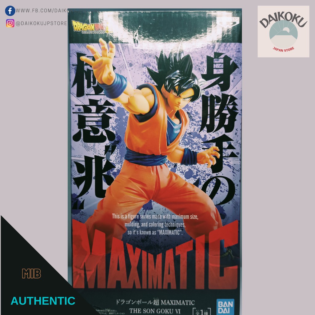 Maximatic Dragon Ball Super The Son Goku Vi Ultra Instinct Sign Shopee Philippines 4743