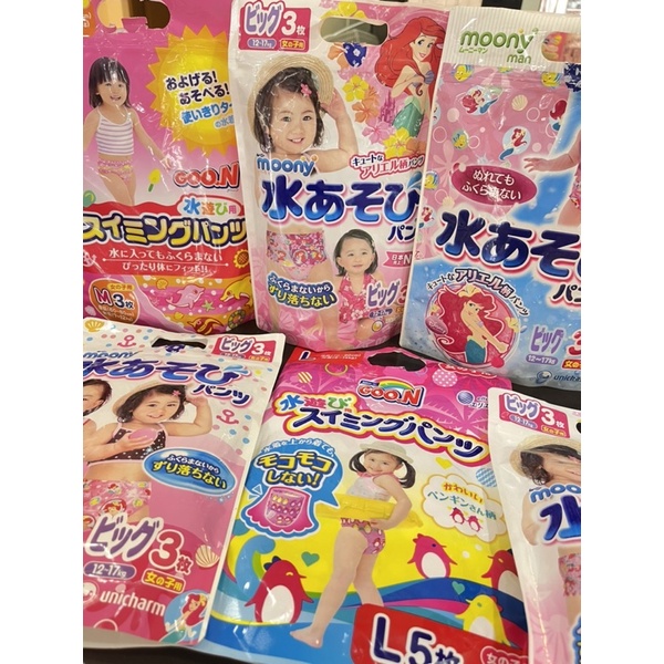 Swim Diaper Japan Unicharm Shopee Philippines