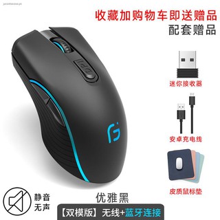 ﺴsuitable For Asus Notebook Wireless Bluetooth Mouse Flying Fortress E Sports Games Dedicated Mute Rechargeable A Bean General Personality Dazzle Cool Hand Original 7 5 0 Shopee Philippines