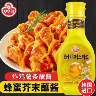 KOREAN HONEY MUSTARD SAUCE 265g. | Shopee Philippines