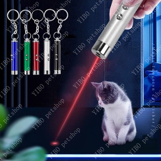 Laser funny cat stick New Cool 2 In1 Red Laser Pointer Pen With White LED Light Childrens Play DOG Toy