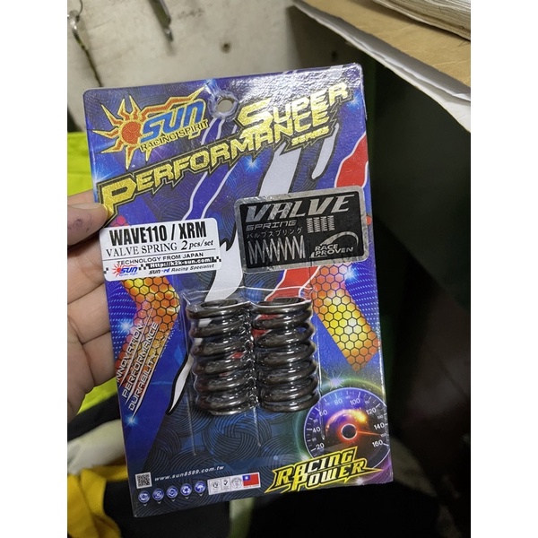 Sun valve spring xrm/wave110/w100 2pcs Shopee Philippines