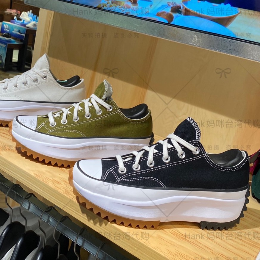 trainer prada shoes