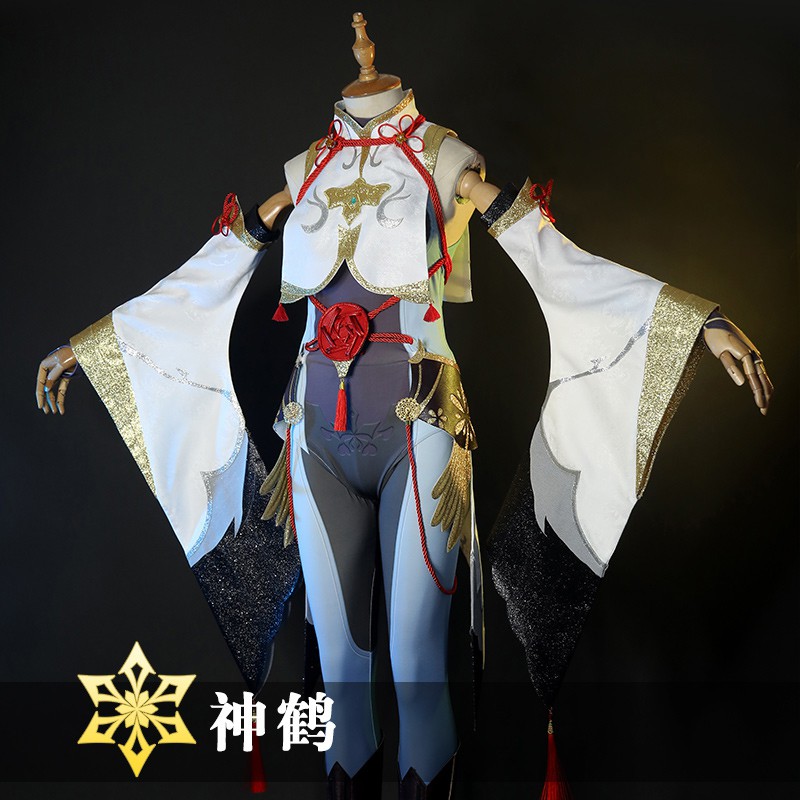 Genshin Impact Shenhe Costume Dress Game Suit Kimono Halloween Carnival ...