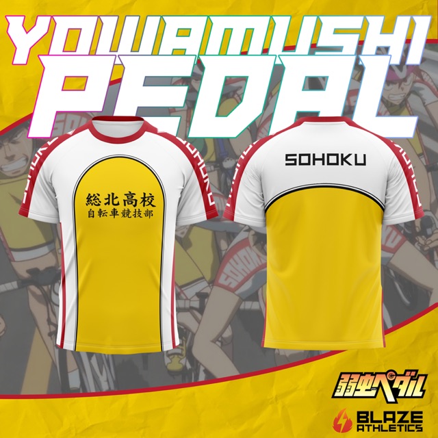 Yowamushi Pedal Jersey Shopee Philippines