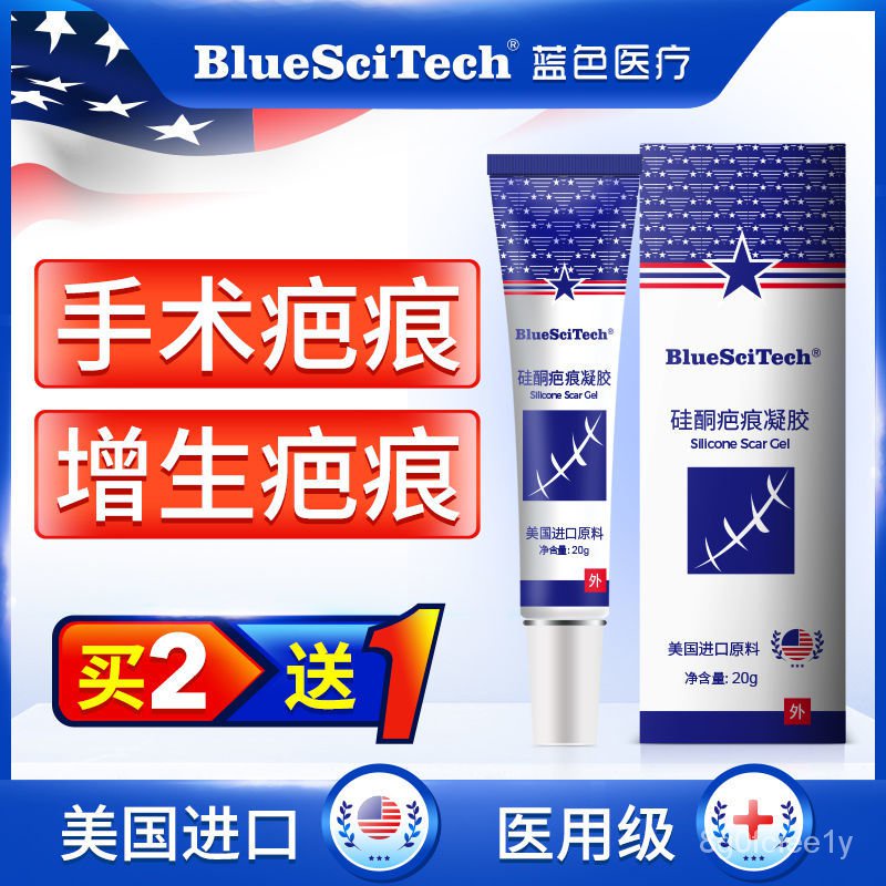 cesarean mark removal cream