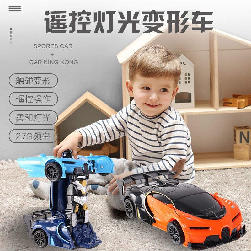 toddler drift car