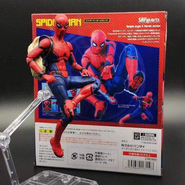 shf spiderman bootleg | Shopee Philippines