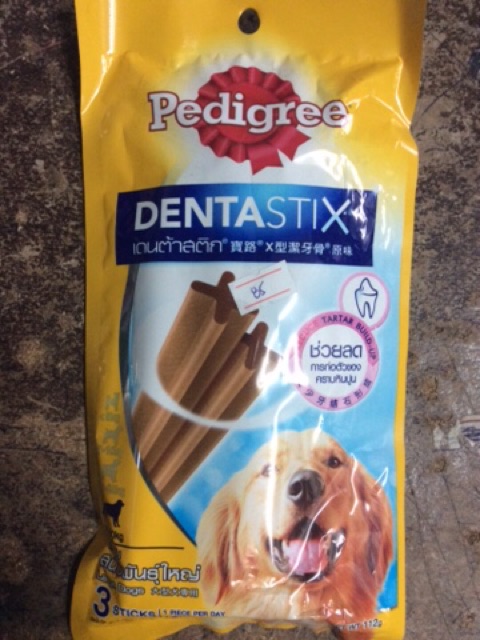 dentastix price