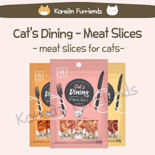 Korean Cat Treats Cat's Dining Meat Slices Dried Meat Slices for cats Small cat treats Cat Snack