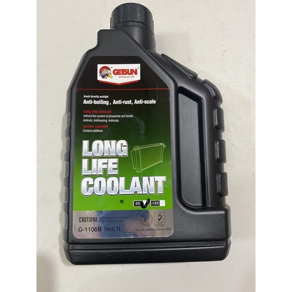 MOTORCYCLE / CAR RADIATOR COOLANT( 1 LITER) Shopee Philippines
