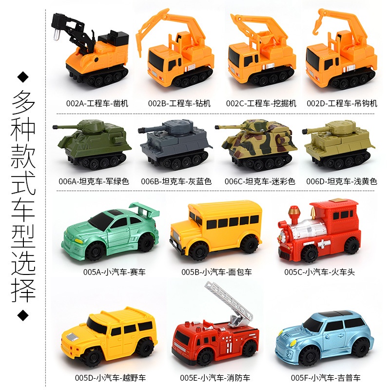 laruang kotse Magic Inductive Toy Car Drawing Track Line Tank truck
