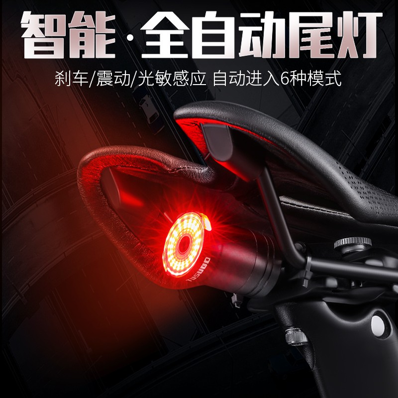 laser bike light