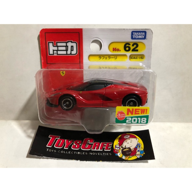 tomica laferrari black