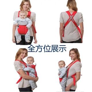 baby carrier pouch bag