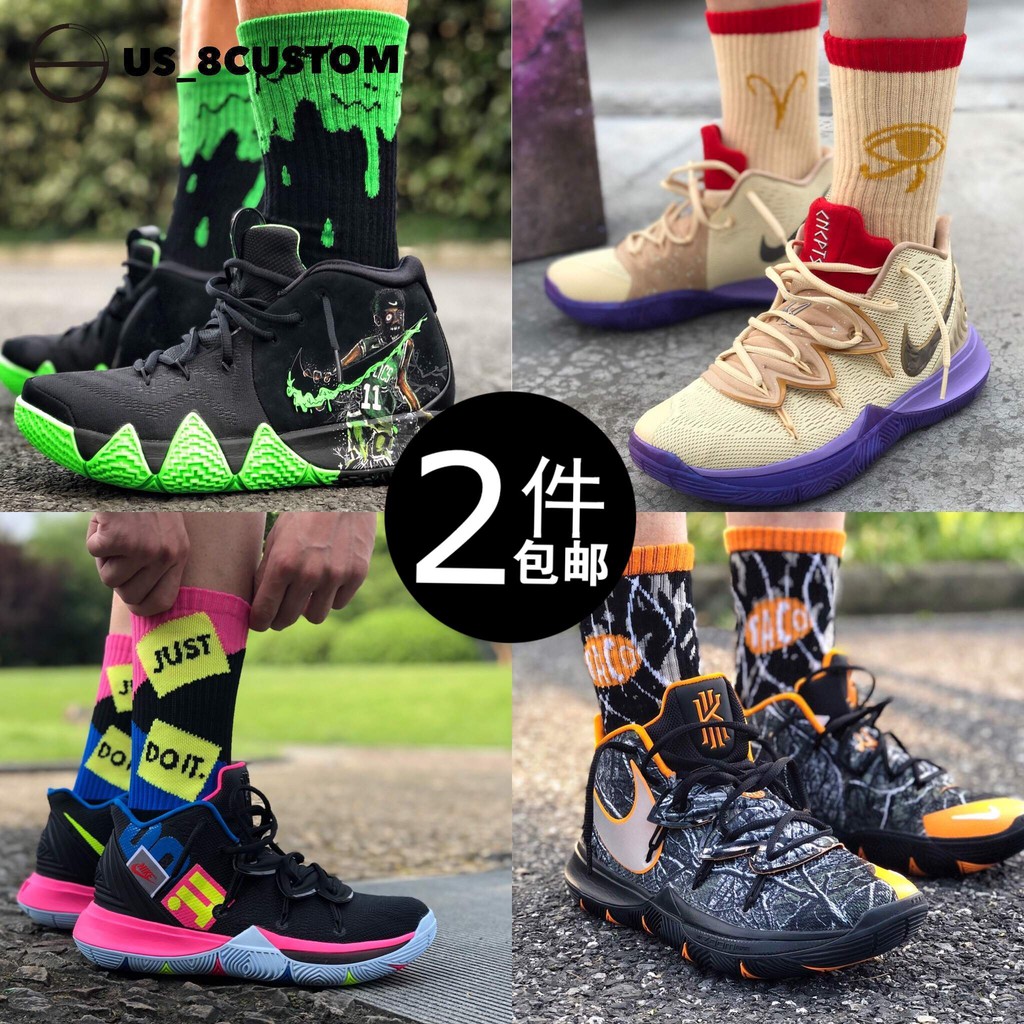 kyrie 5 spongebob socks