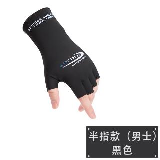 men's sun protection gloves