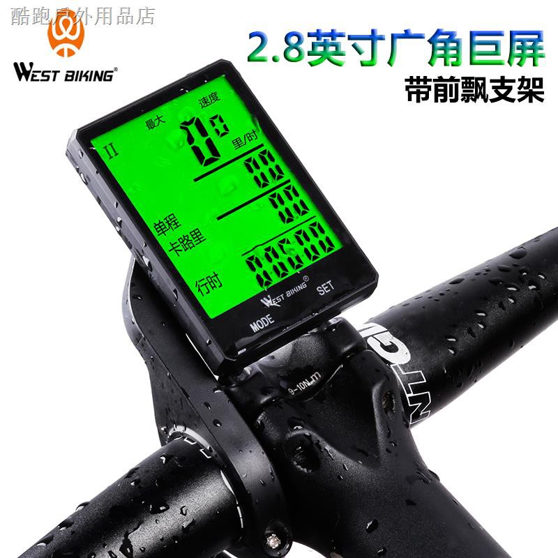 speedometer cycle wireless