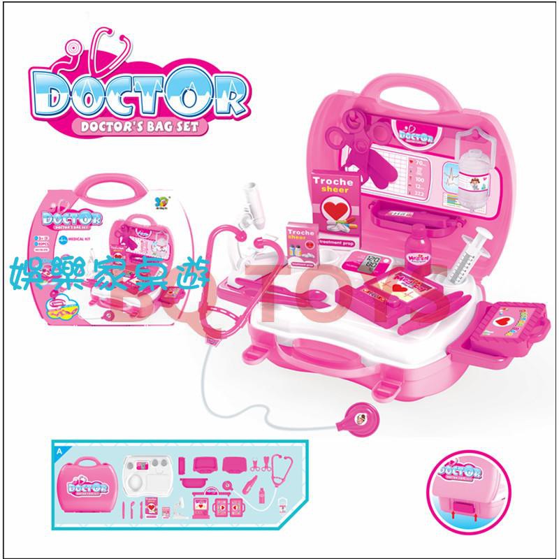 children's medical kit