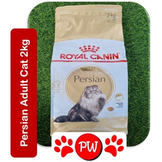 Royal Canin PERSIAN CAT 2kg Adult Cat dry food (Original Pack) PWOW Pet food official sale RC Feline