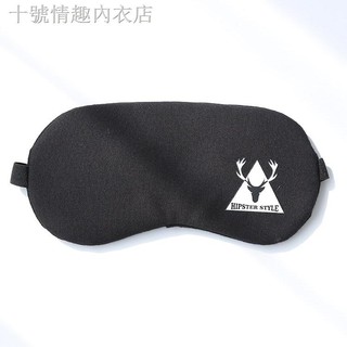 mens sleep mask