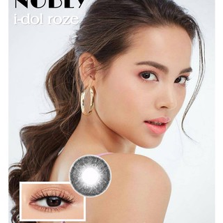 Nobly Idol Roze Flat Softlens Dia 15 00mm Normal Minus Ivory Caramel Galaxy 0 50 S D 3 00 Bl Shopee Philippines